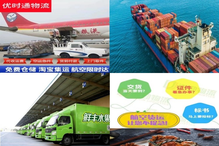 博望到葡萄牙航空货运公司-博望到葡萄牙物流专线